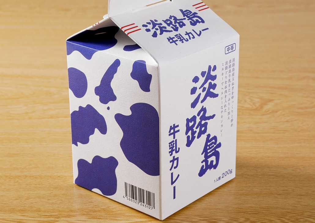 淡路島牛乳カレー