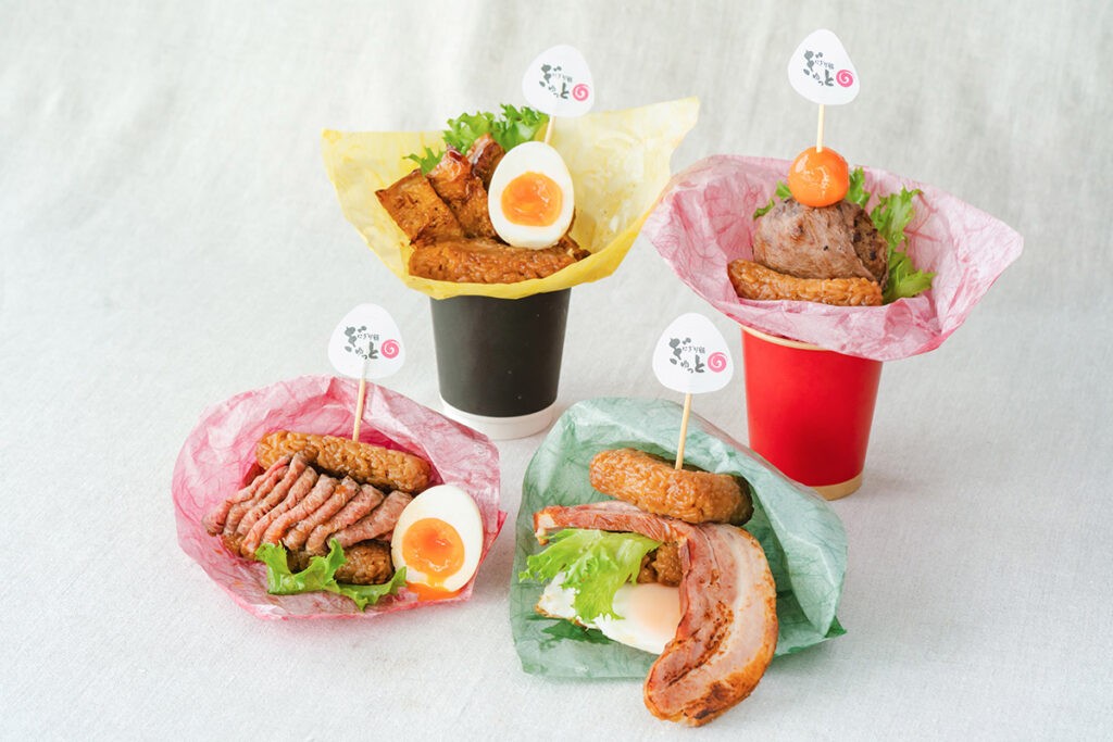 にぎり飯ぎゅっと